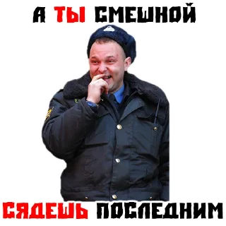 (@StickersHyickers) Мусора - clothing