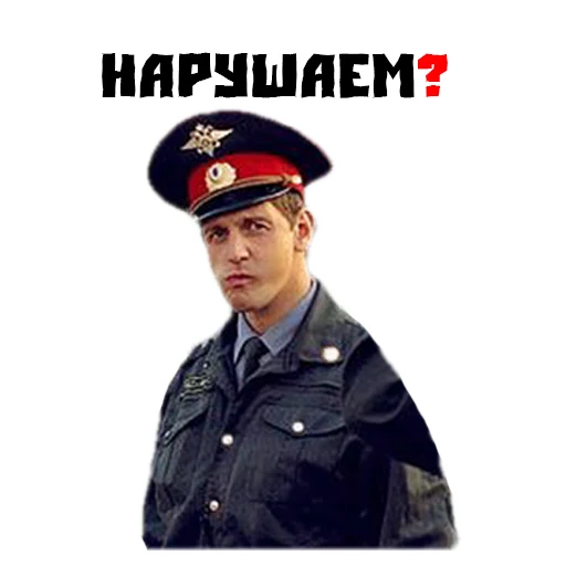 clothing text military uniform