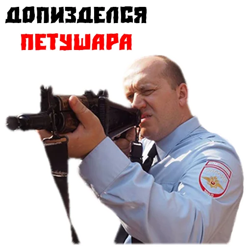 text person clothing