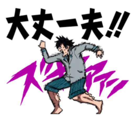 Sticker MYHEROACADEMIALine - 1