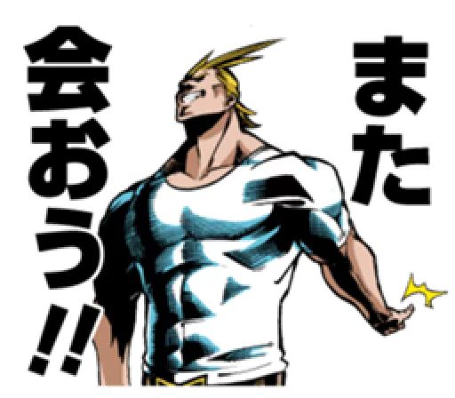 Sticker MYHEROACADEMIALine - 1
