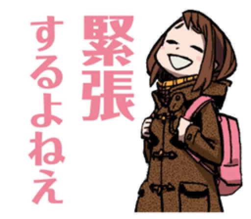 Стикер MYHEROACADEMIALine - 1