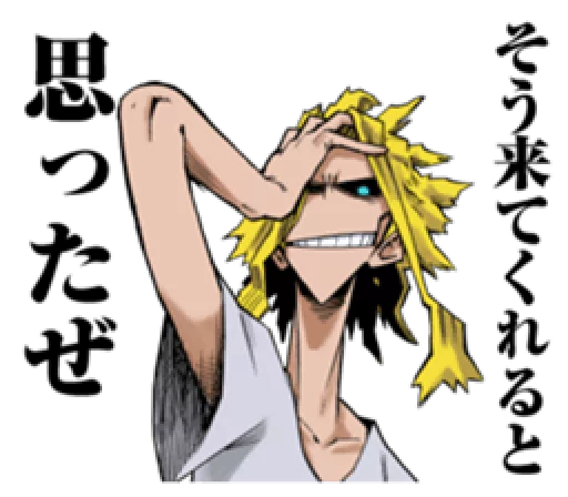 Sticker MYHEROACADEMIALine - 1