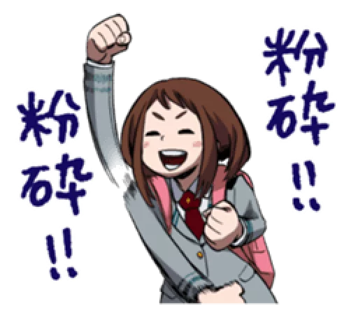 Стикер MYHEROACADEMIALine - 1