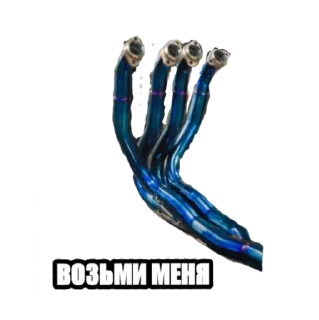 Sticker MY MOTO MOTO - 4