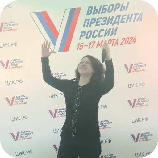 Стикер MYSUPER6 - 1