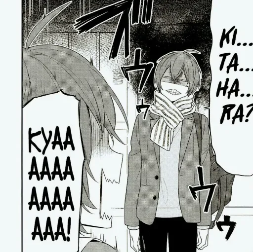 Sticker MY_MANGA_HORIMIYA_STICKERS - 1