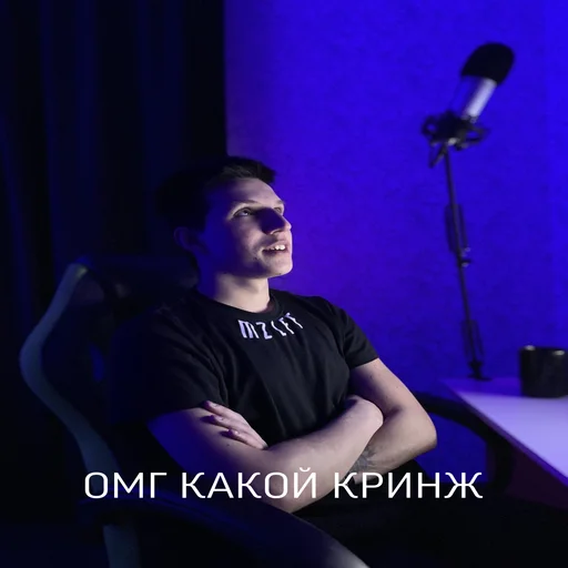 Стикер MZLFF - 8