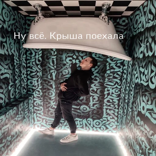 Стикер MZLFF - 5