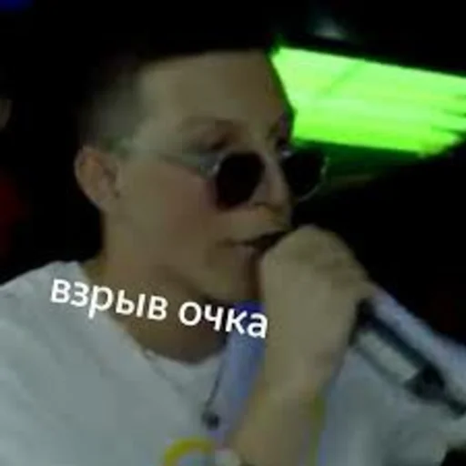 Стикер MZLFF - 1