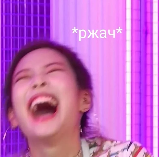 человеческое лицо Человек улыбаться