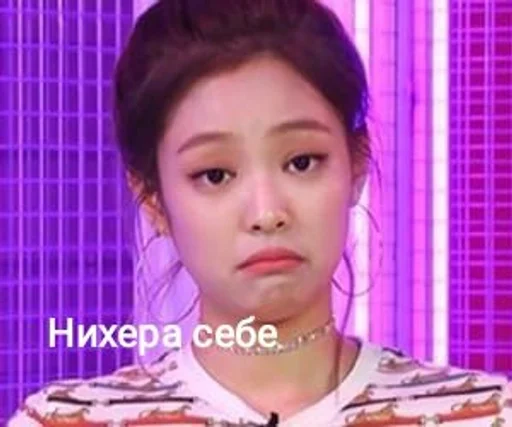 человеческое лицо Человек СМС