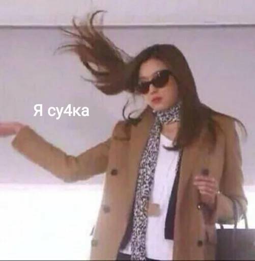 человеческое лицо одежда Человек