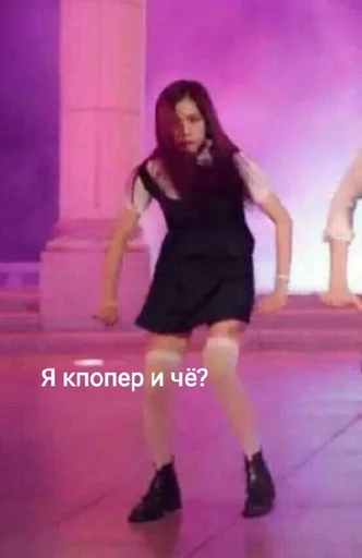 одежда Человек танцевать