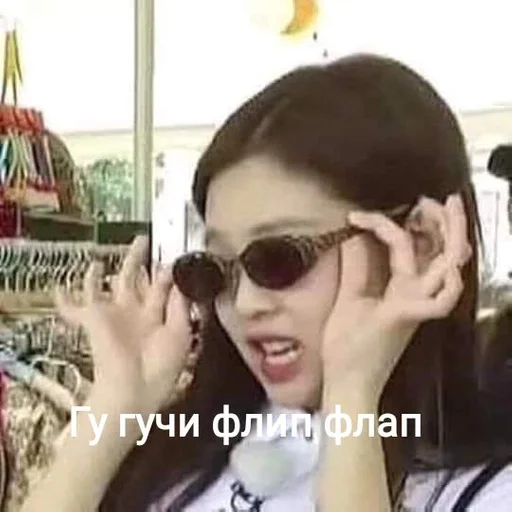 text person human face