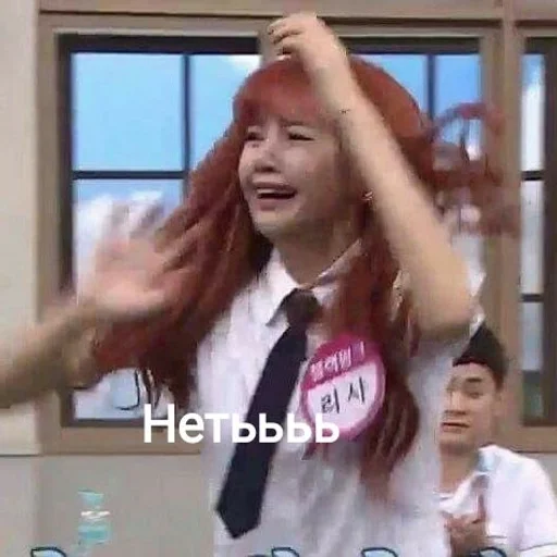 text person human face