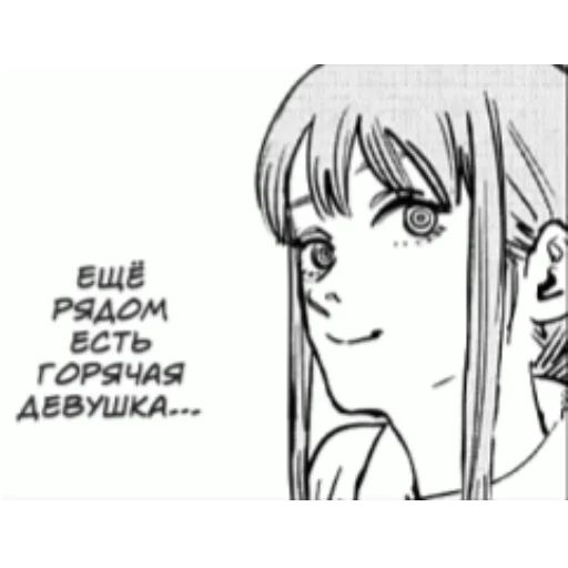 Sticker [MAKIMA] - 10