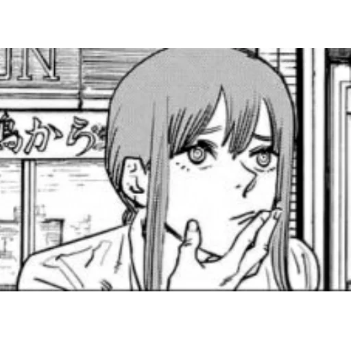 Sticker [MAKIMA] - 1