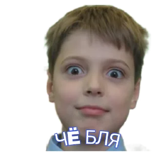 Sticker 6А КЛАСС - 4