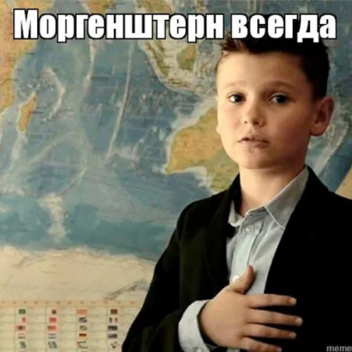 СМС человеческое лицо одежда