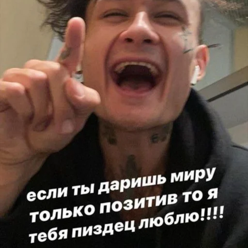 Человек зуб челюсть