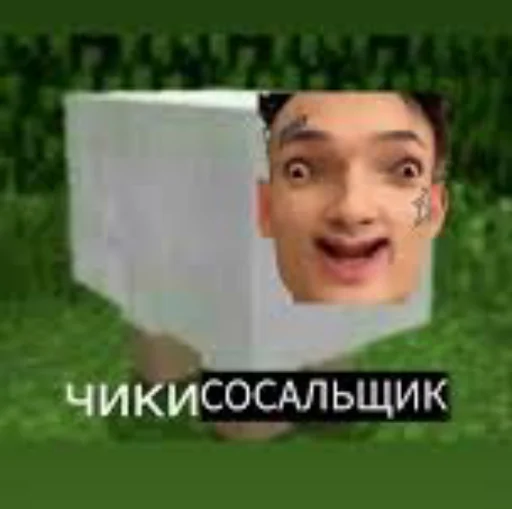 СМС улыбаться письмо