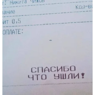 Sticker МаФранцыч) - 3