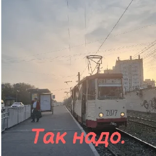 Sticker МаФранцыч) - 8