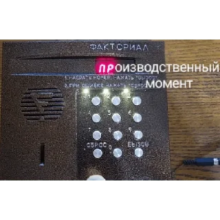 Sticker МаФранцыч) - 2