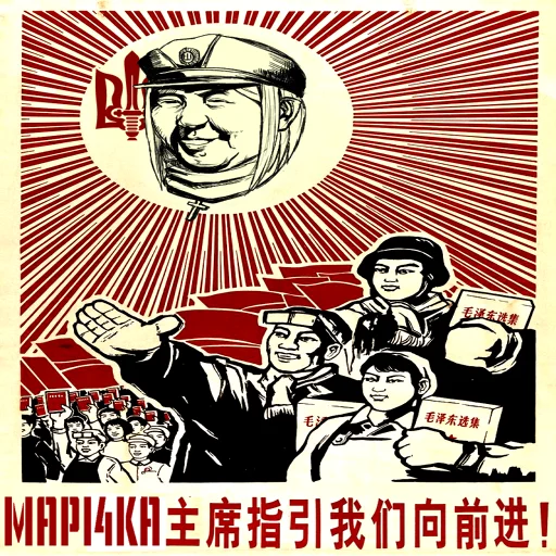 text human face poster