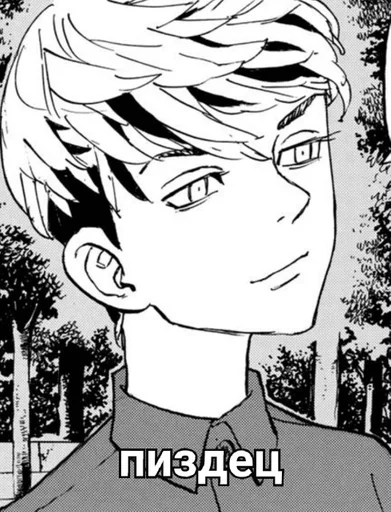 Стикер МаЁ :: @fStikBot - 11