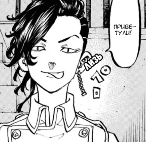 Стикер МаЁ :: @fStikBot - 7