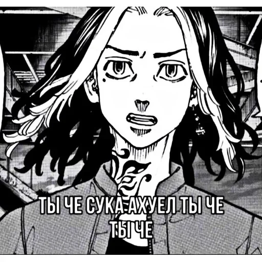 Стикер МаЁ :: @fStikBot - 5