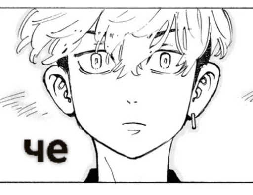 Стикер МаЁ :: @fStikBot - 4