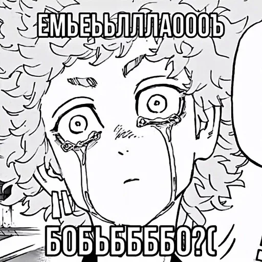 Стикер МаЁ :: @fStikBot - 2