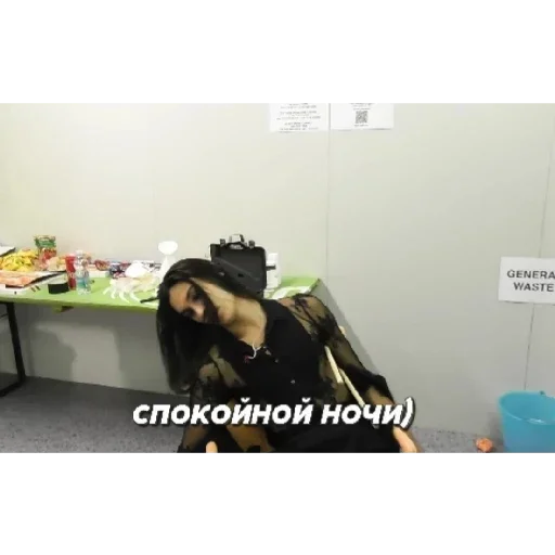 стена комнатный скриншот