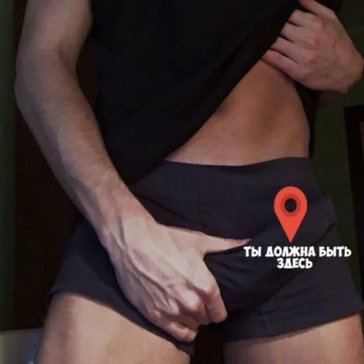 Стикер Macho_Pack - 1