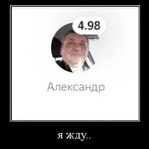 Sticker Зе Стиккерс - 10