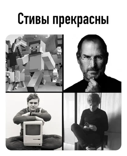 Sticker Зе Стиккерс - 7