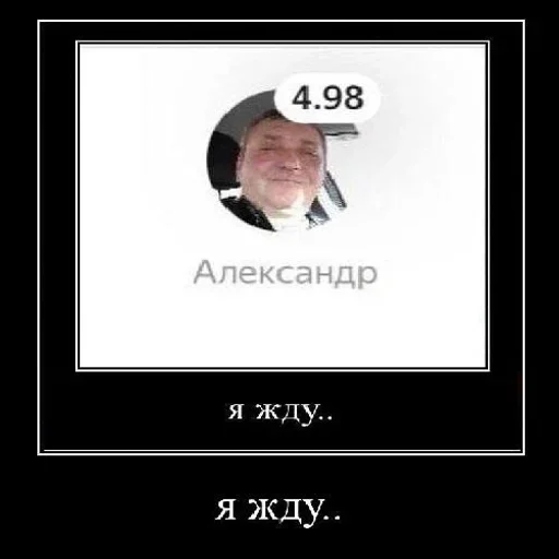 Sticker Зе Стиккерс - 4