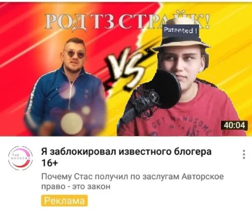 Sticker Зе Стиккерс - 3