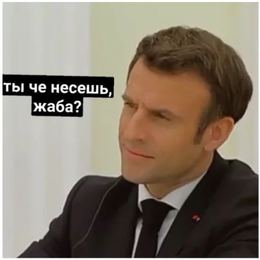 человеческое лицо мужчина Человек