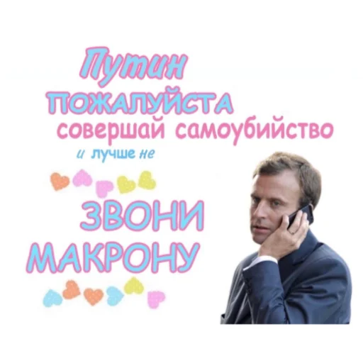 человеческое лицо одежда СМС