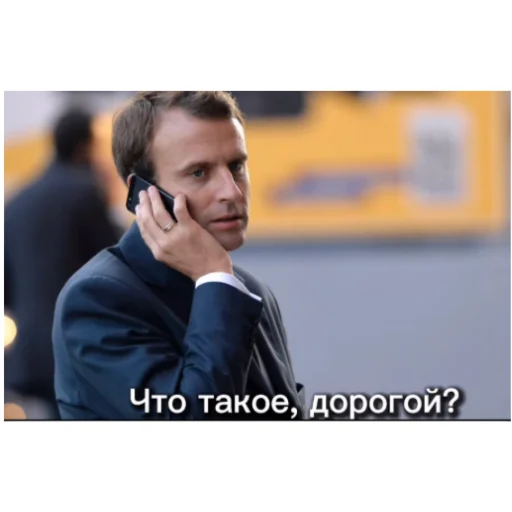 человеческое лицо Человек мужчина