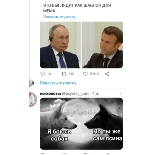 СМС мужчина человеческое лицо