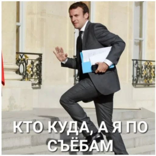 одежда Человек мужчина