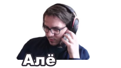 human face headphones screenshot