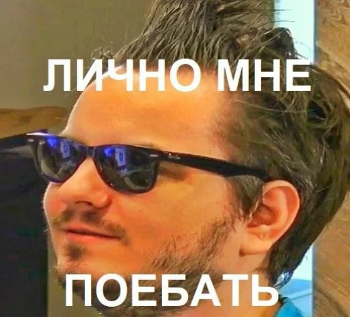 text human face eyewear