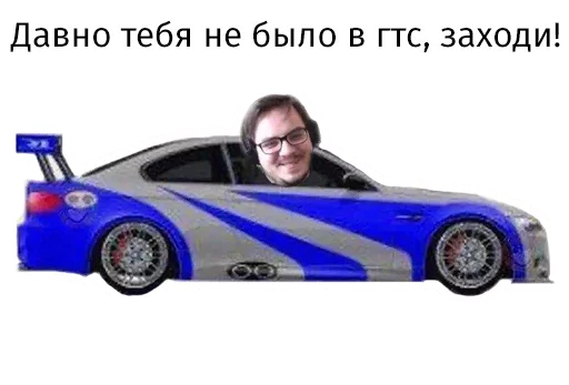 text vehicle land vehicle