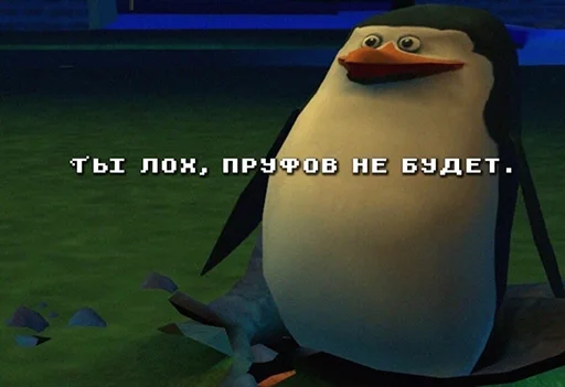 Стикер MadagascarFrench - 1